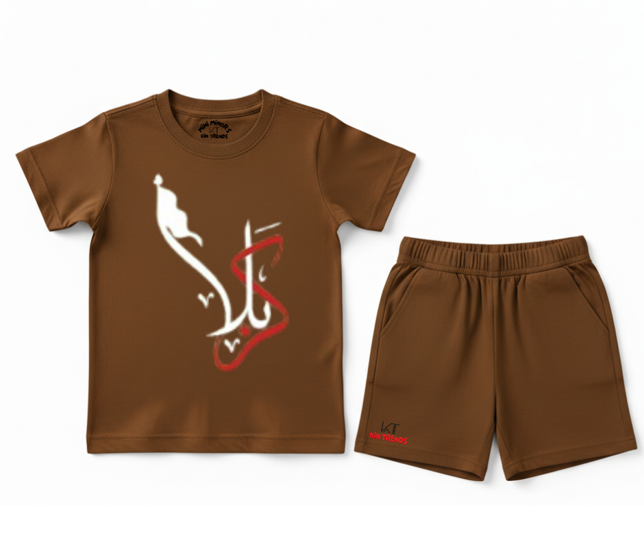 Premium Karbala Shorts Set
