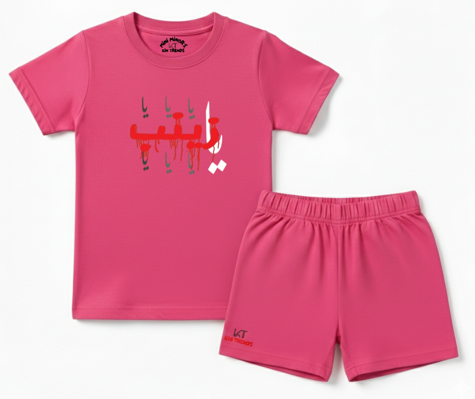 Ya Zainab AS Shorts Set