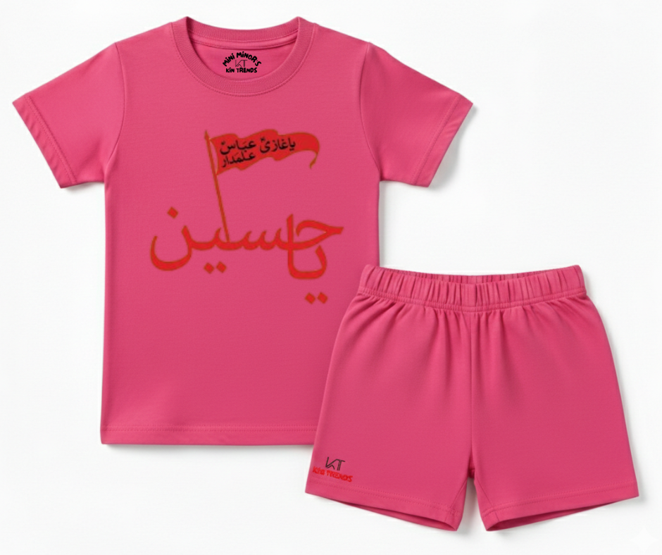 Ya Hussain Shorts Set RPFLG D1