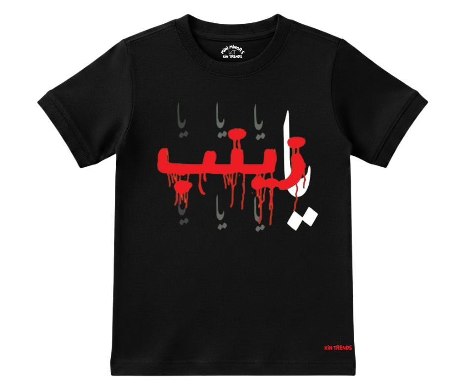 Ya Zainab (A.S.) Summer Half Sleeve Tee | Mini Minors Kintrends