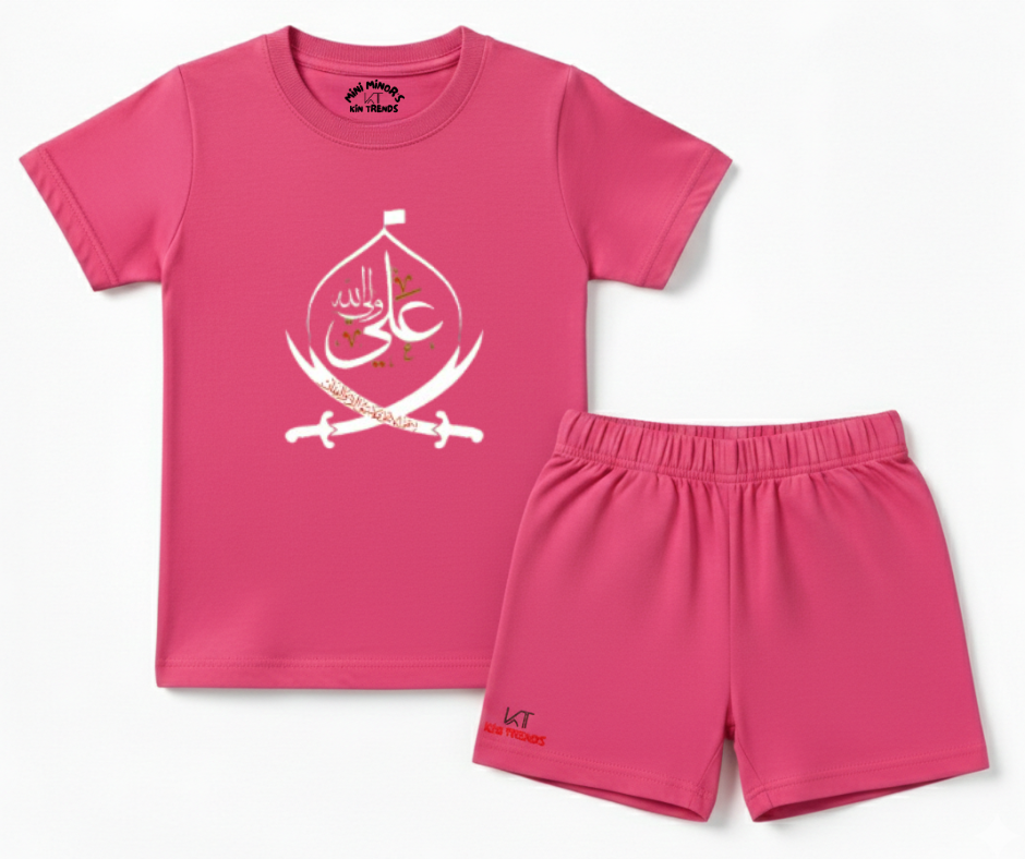 Mola Ali (A.S) Summer T-Shirt & Shorts Set