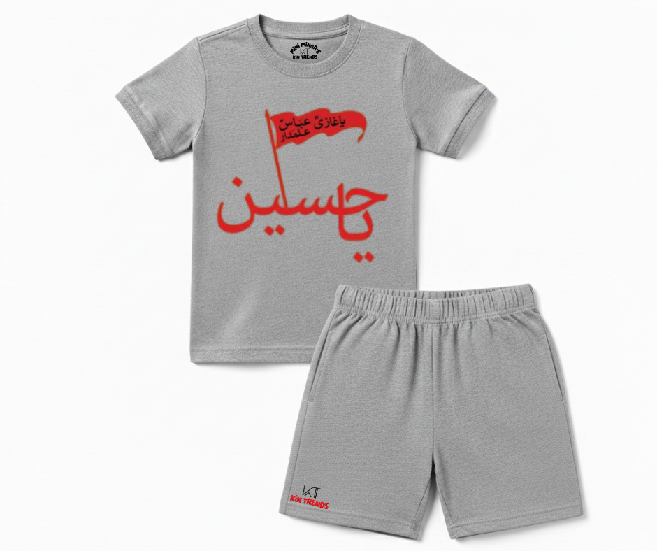 Ya Hussain Shorts Set RPFLG D1