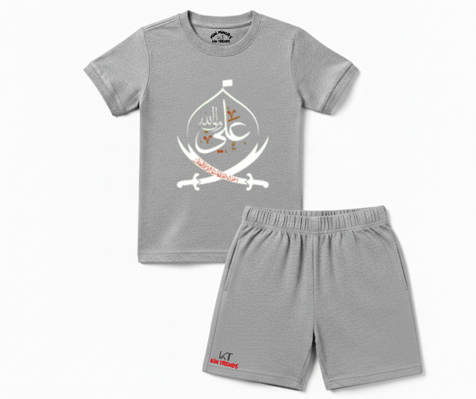Mola Ali (A.S) Summer T-Shirt & Shorts Set