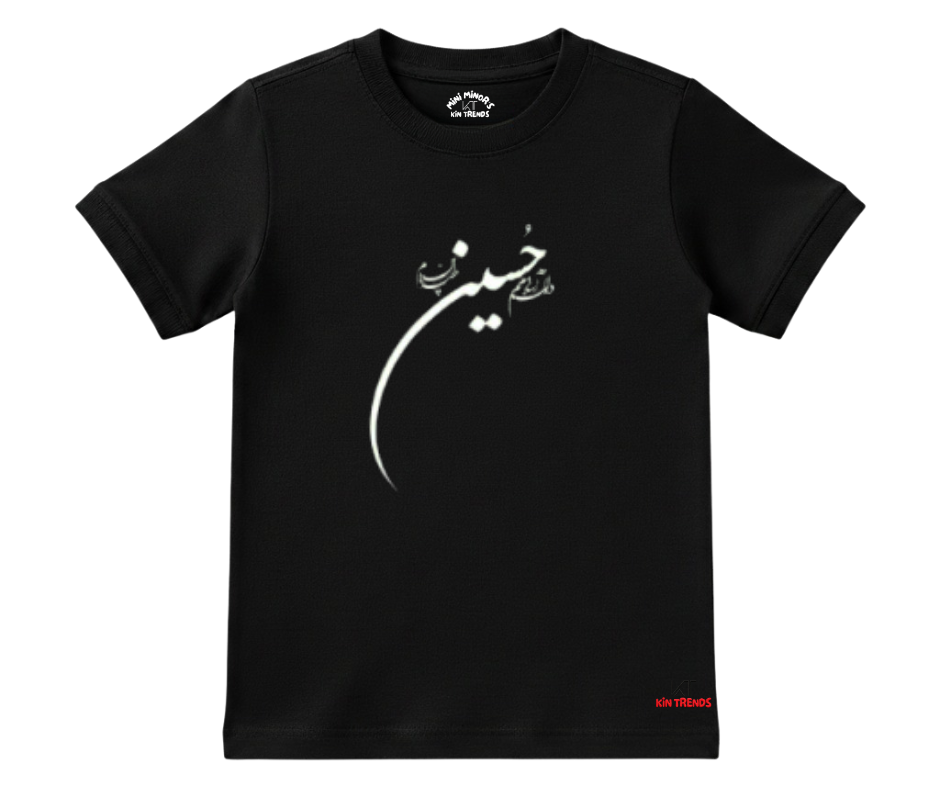 Hussain (A.S) Arabic Art Half Sleeve Tee | Mini Minors Kintrends