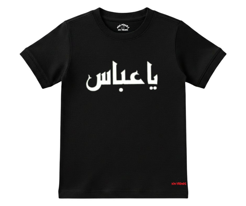 Ya Abbas (A.S) Half Sleeve Tee | Mini Minors Kintrends