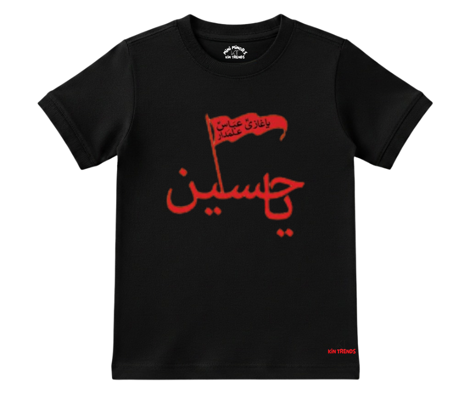 Ya Hussain (A.S) D1 Half Sleeve Tee | Mini Minors Kintrends