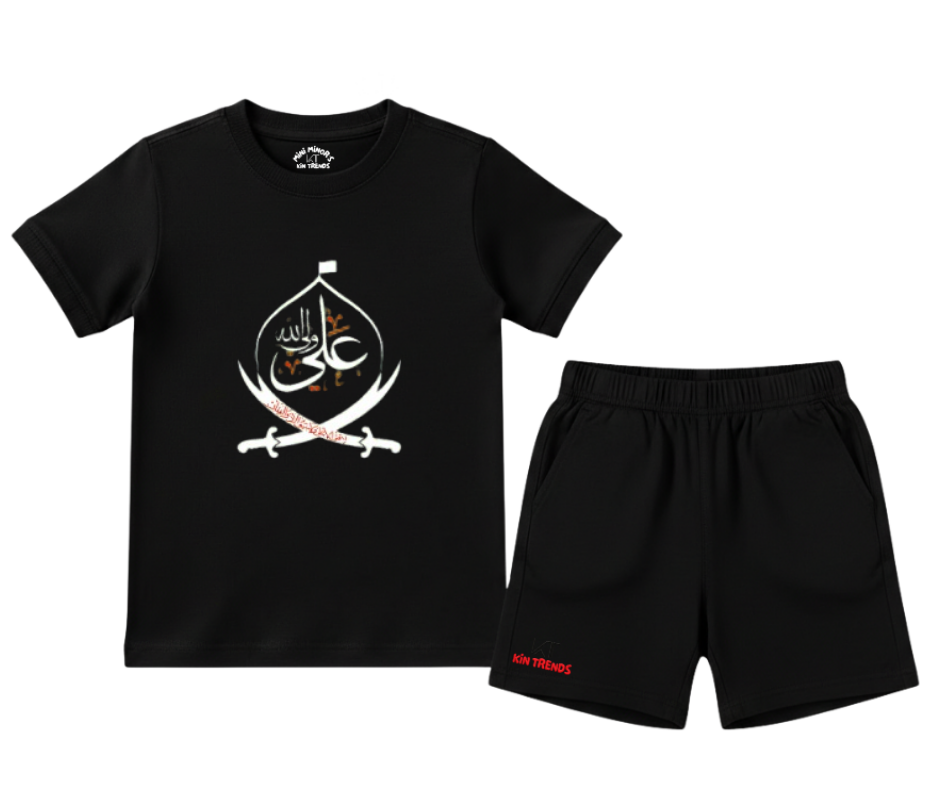Mola Ali (A.S) Summer T-Shirt & Shorts Set