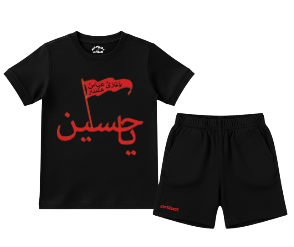 Ya Hussain Shorts Set RPFLG D1