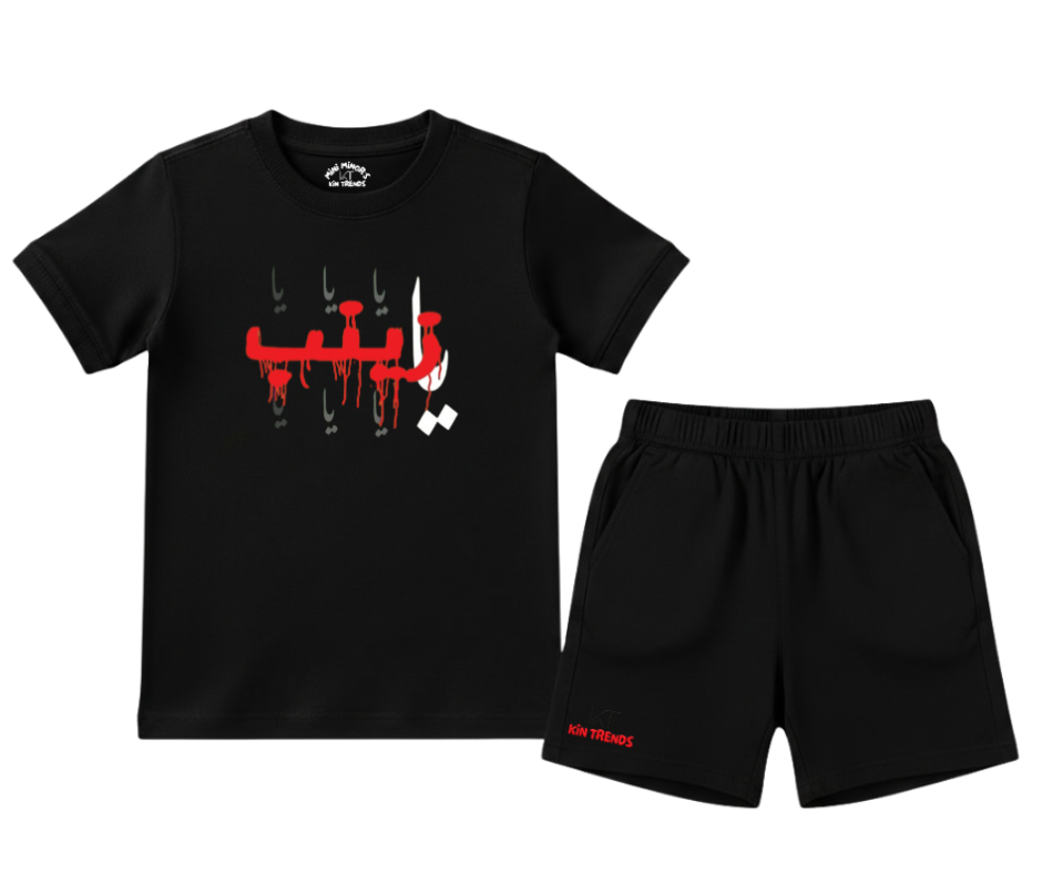 Ya Zainab AS Shorts Set