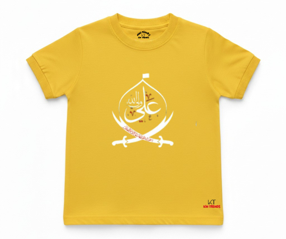 Mola Ali (A.S) Half Sleeve Tee | Mini Minors Kintrends