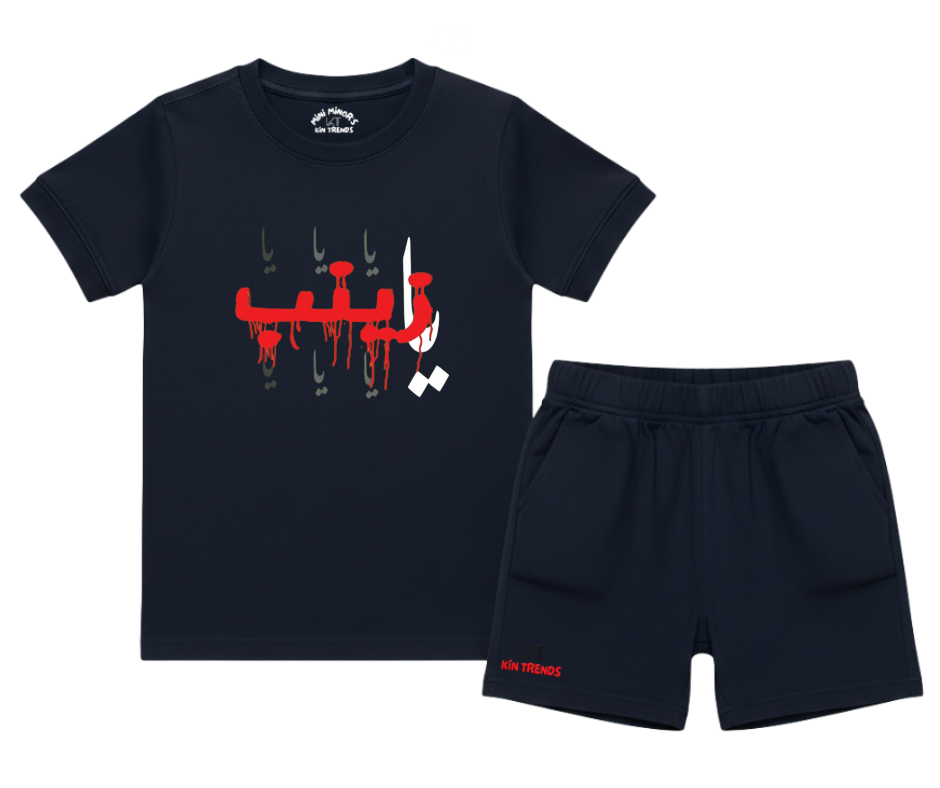 Ya Zainab AS Shorts Set