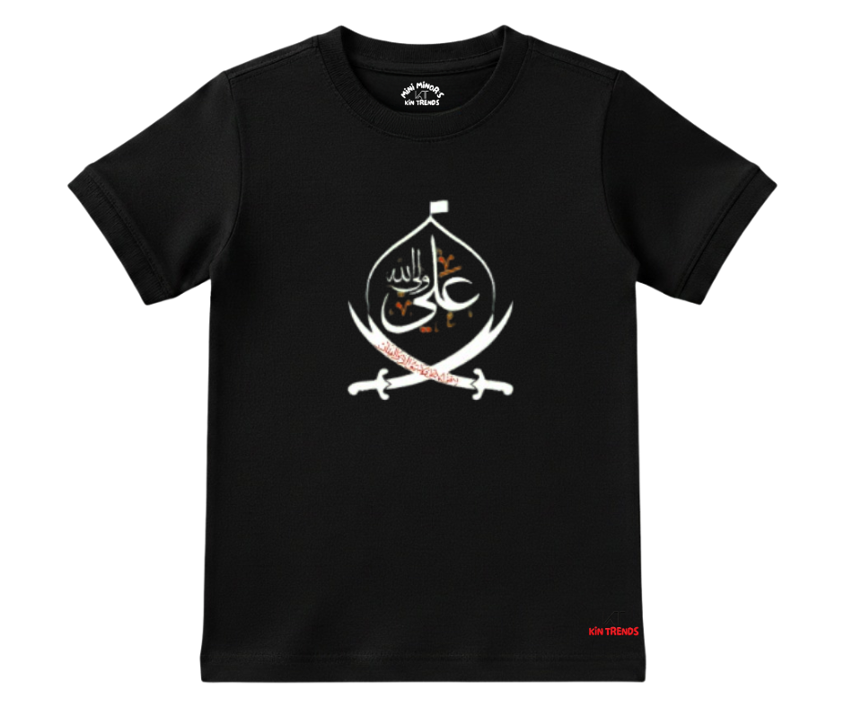 Mola Ali (A.S) Half Sleeve Tee | Mini Minors Kintrends