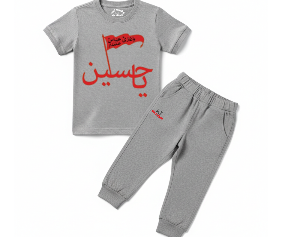 Ya Hussain AS D2 T Shirt & Trouser | Summer Tracksuit