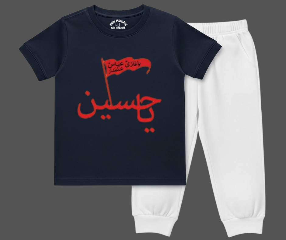 Ya Hussain AS D2 T Shirt & Trouser | Summer Tracksuit