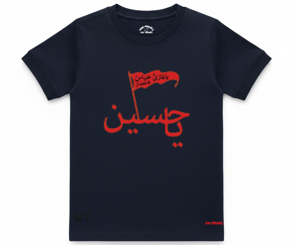 Ya Hussain (A.S) D1 Half Sleeve Tee | Mini Minors Kintrends