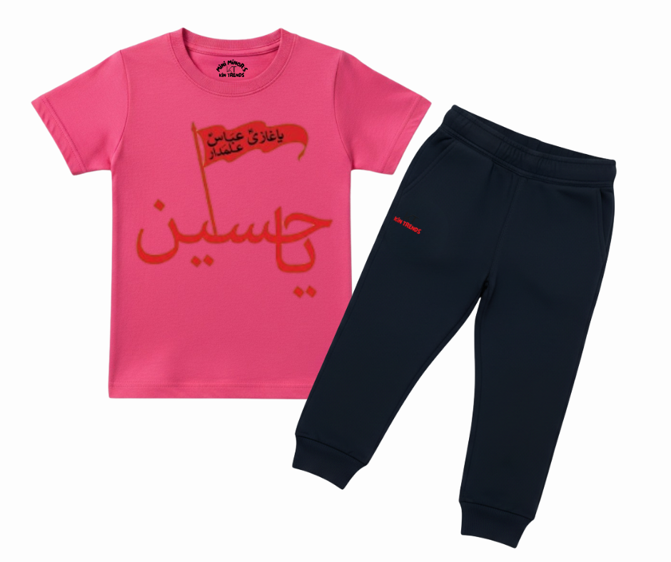 Ya Hussain AS D2 T Shirt & Trouser | Summer Tracksuit