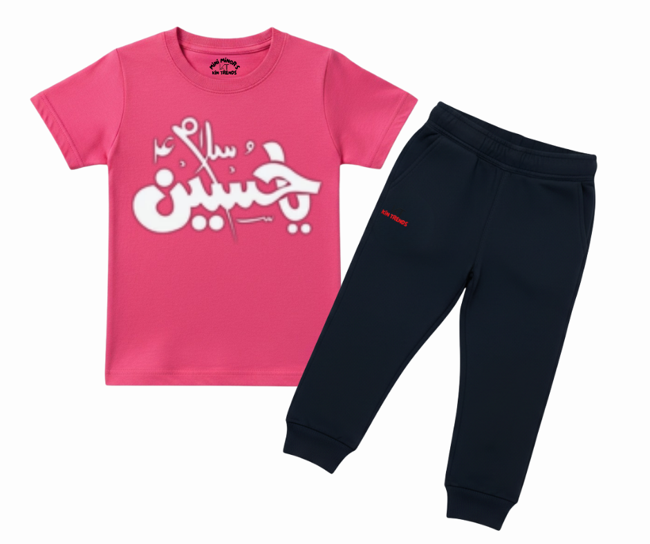 Salam Ya Hussain AS D1 T Shirt & Trouser | Summer Tracksuit