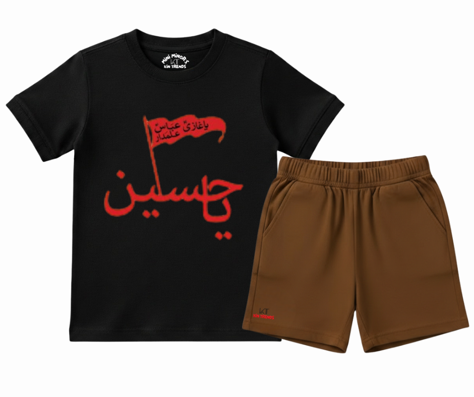 Ya Hussain Shorts Set RPFLG D1