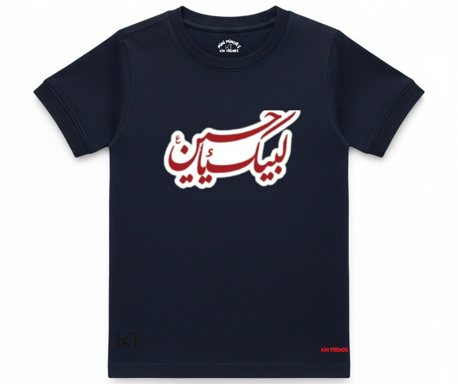 Labaik Ya Hussain (A.S) D1 Summer Half Sleeve Tee | Mini Minors Kintrends