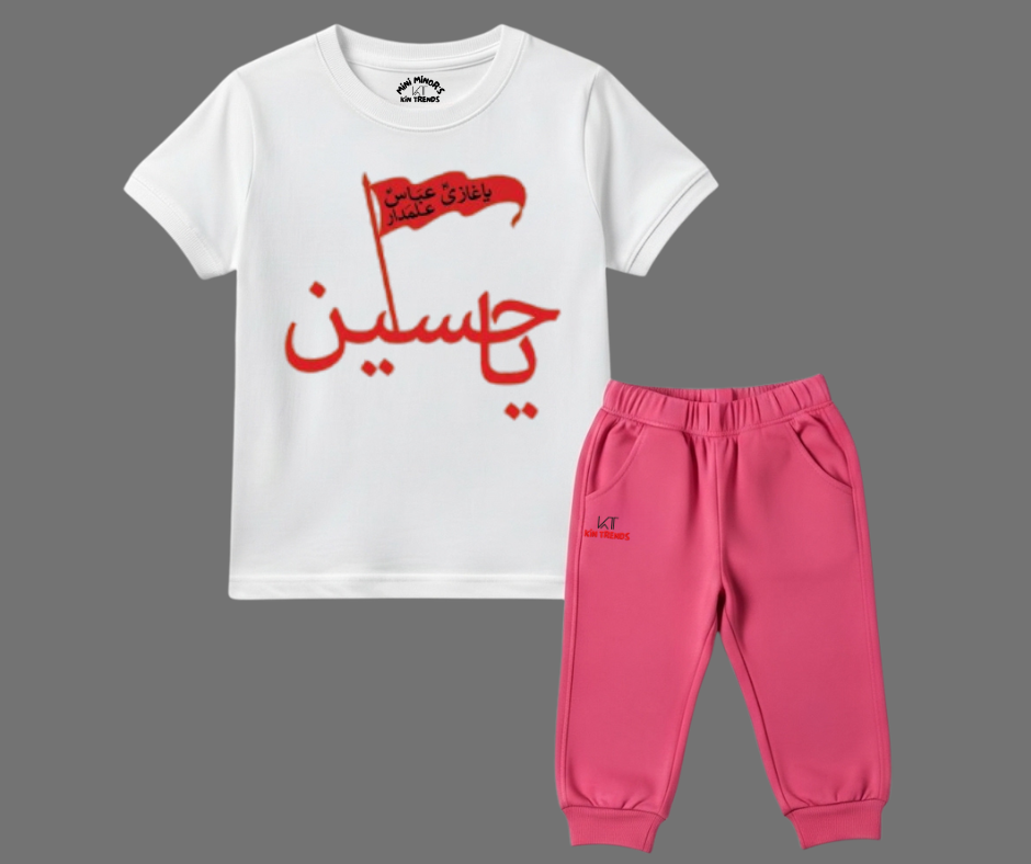 Ya Hussain AS D2 T Shirt & Trouser | Summer Tracksuit