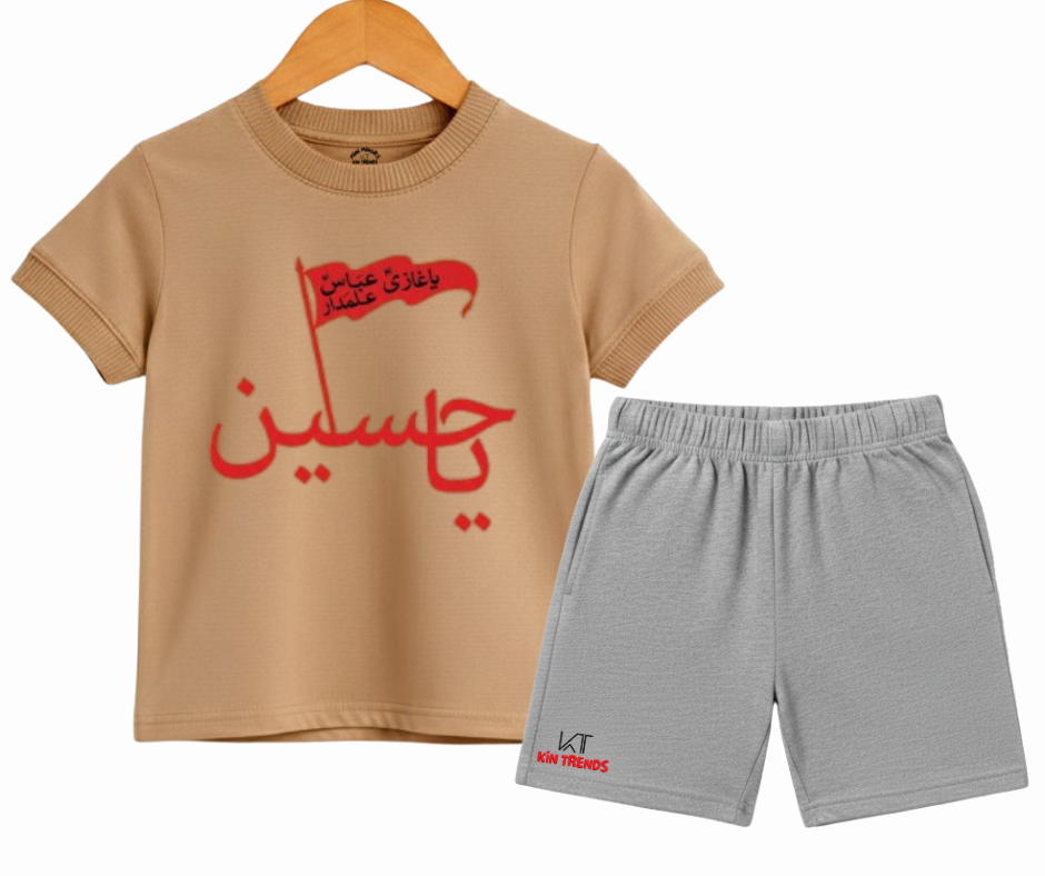 Ya Hussain Shorts Set RPFLG D1