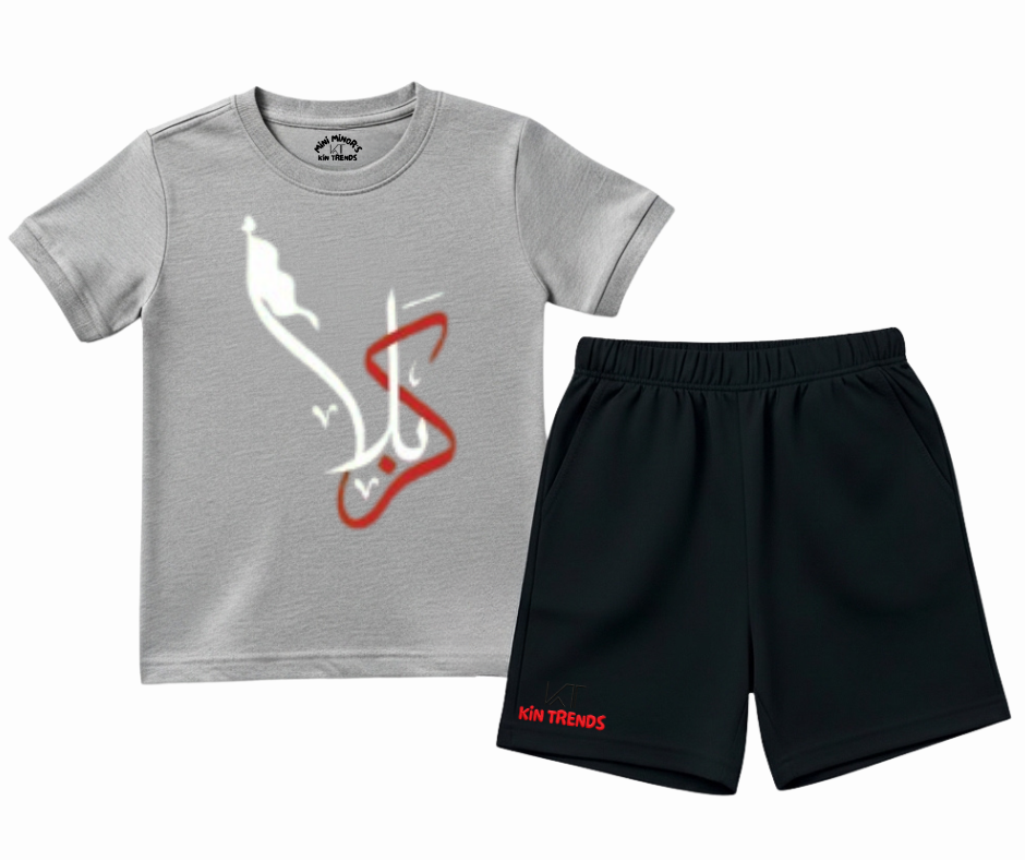 Premium Karbala Shorts Set