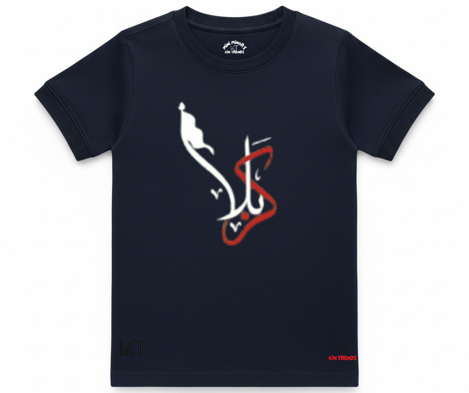 Karbala Summer Half Sleeve Tee | Mini Minors Kintrends