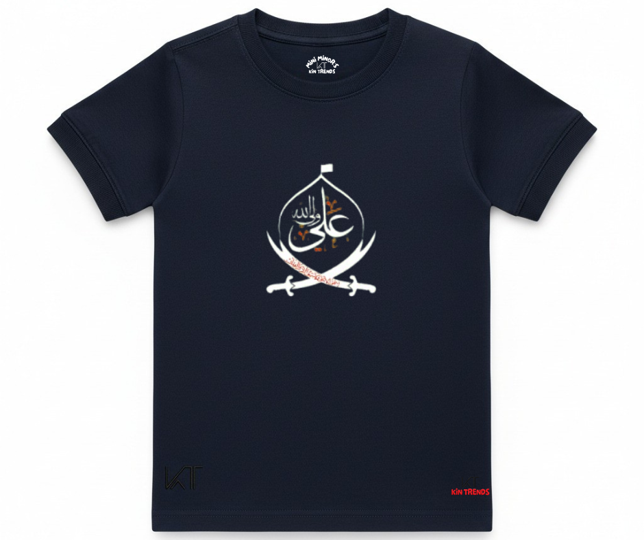 Mola Ali (A.S) Half Sleeve Tee | Mini Minors Kintrends