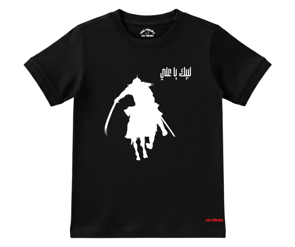 Labaik Ya Ali (A.S) Half Sleeve Tee | Mini Minors Kintrends