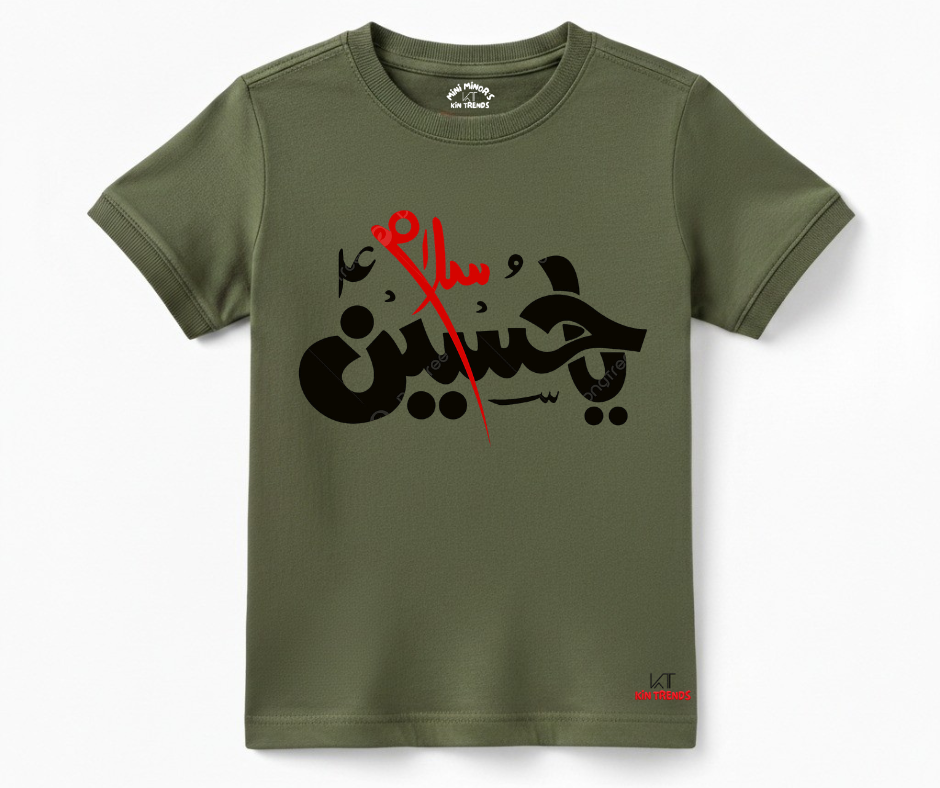 Salam Ya Hussain (A.S) D1 Summer T Shirt | Mini Minors Kintrends