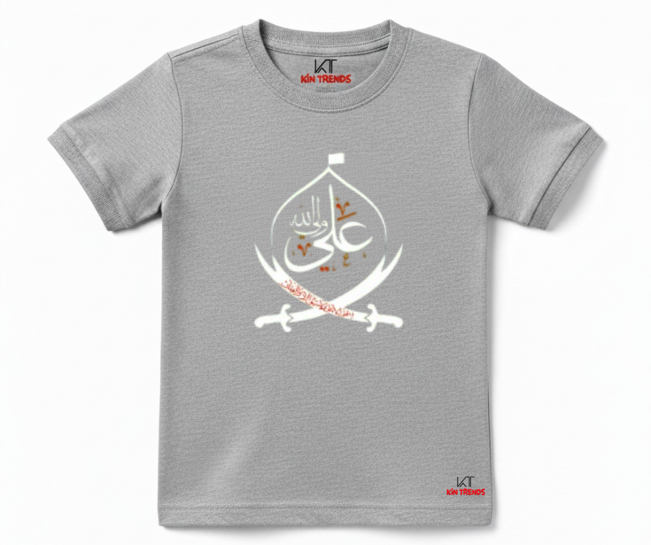 Mola Ali (A.S) Half Sleeve Tee | Mini Minors Kintrends