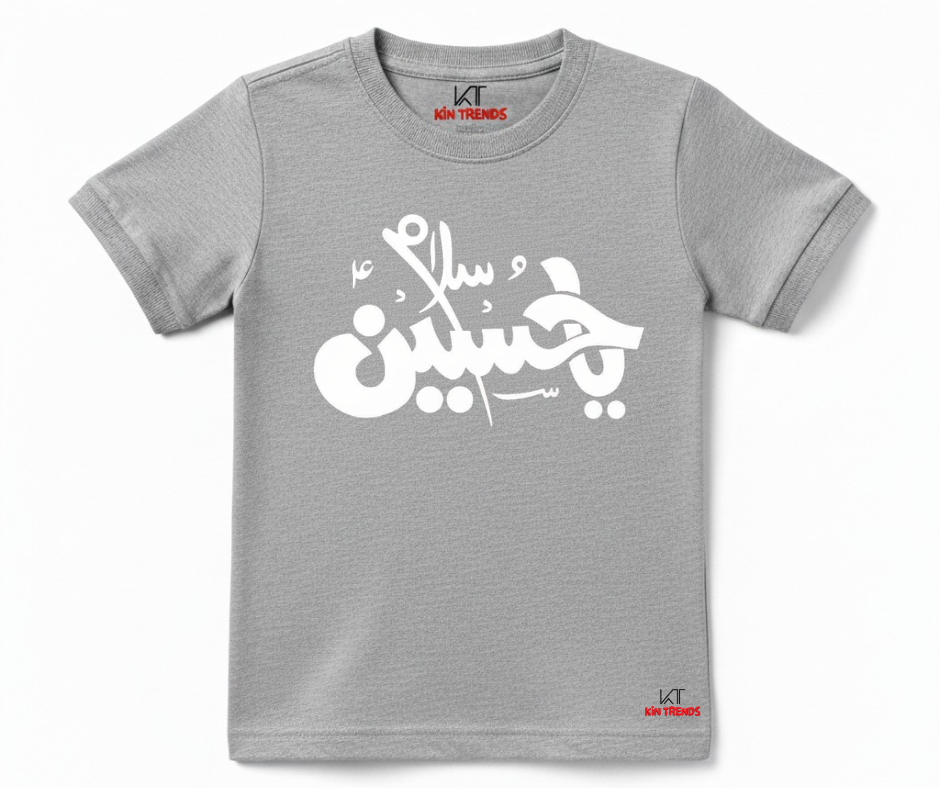 Salam Ya Hussain (A.S) D1 Summer T Shirt | Mini Minors Kintrends