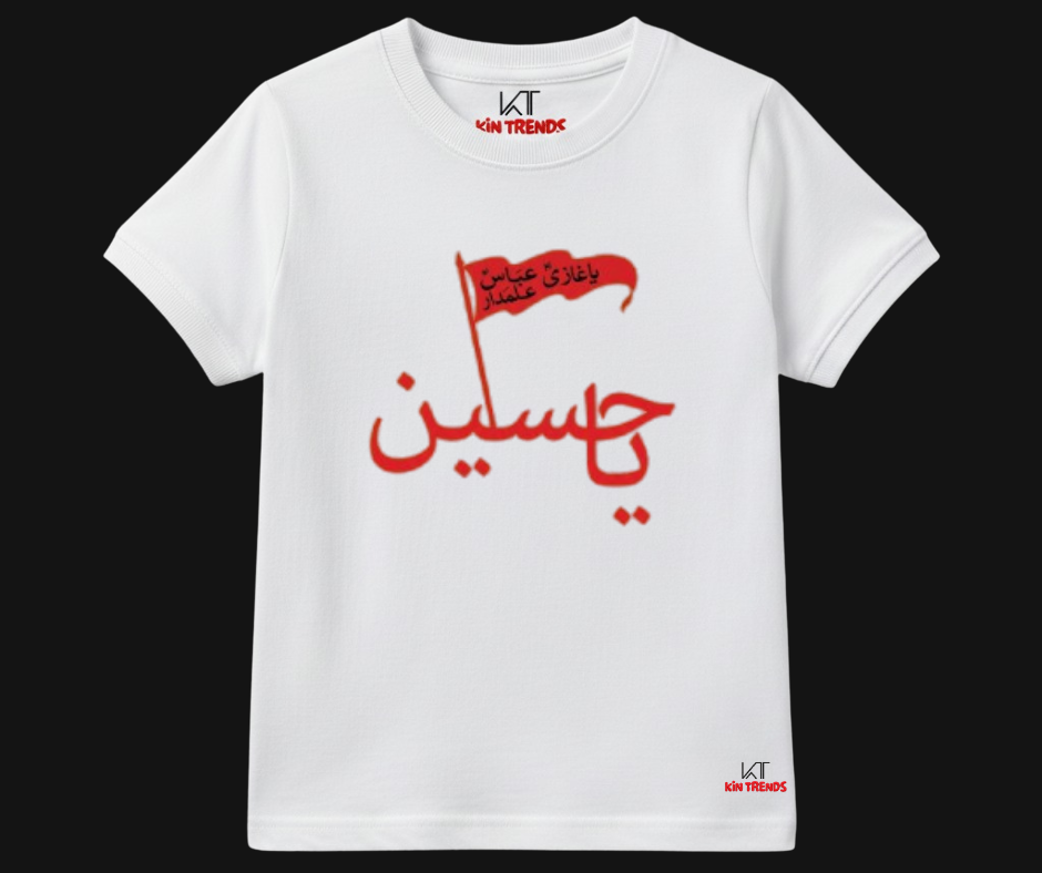 Ya Hussain (A.S) D1 Half Sleeve Tee | Mini Minors Kintrends