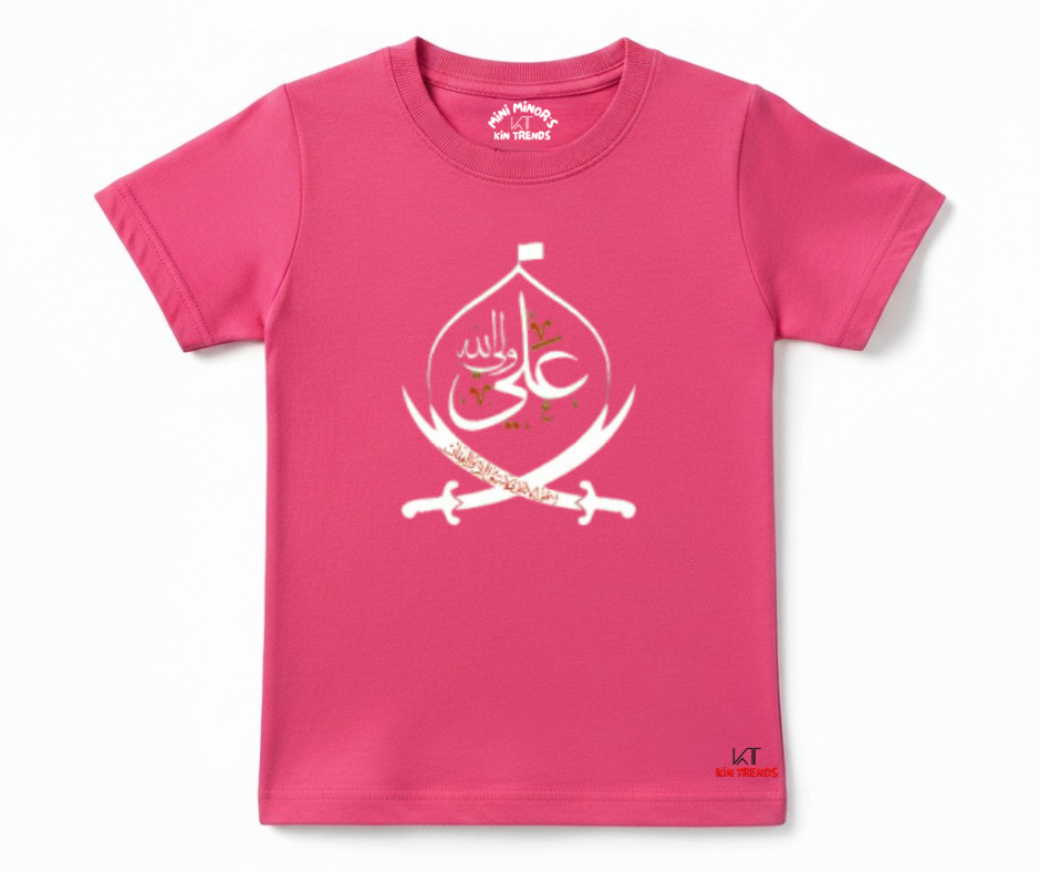 Mola Ali (A.S) Half Sleeve Tee | Mini Minors Kintrends