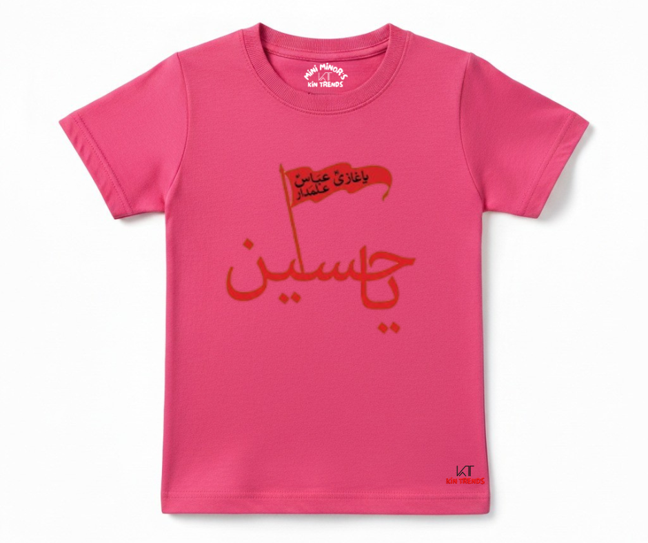 Ya Hussain (A.S) D1 Half Sleeve Tee | Mini Minors Kintrends