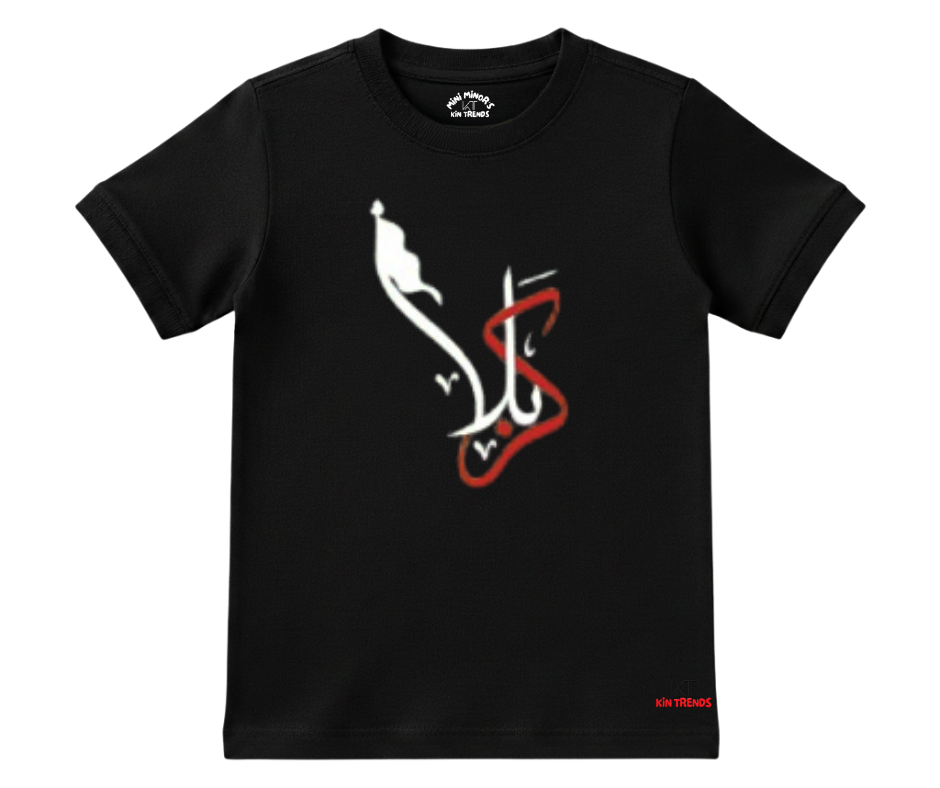 Karbala Summer Half Sleeve Tee | Mini Minors Kintrends