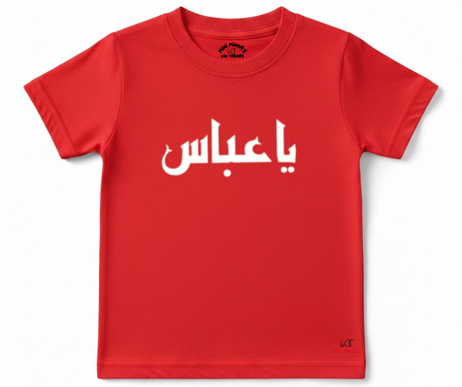 Ya Abbas (A.S) Half Sleeve Tee | Mini Minors Kintrends