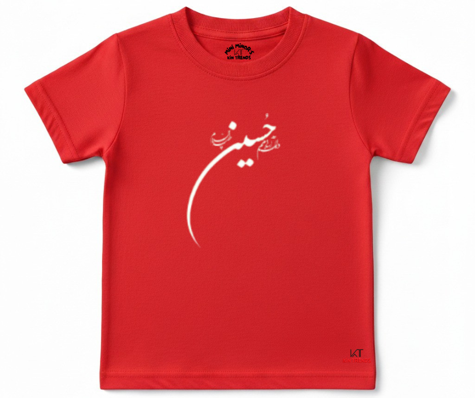 Hussain (A.S) Arabic Art Half Sleeve Tee | Mini Minors Kintrends