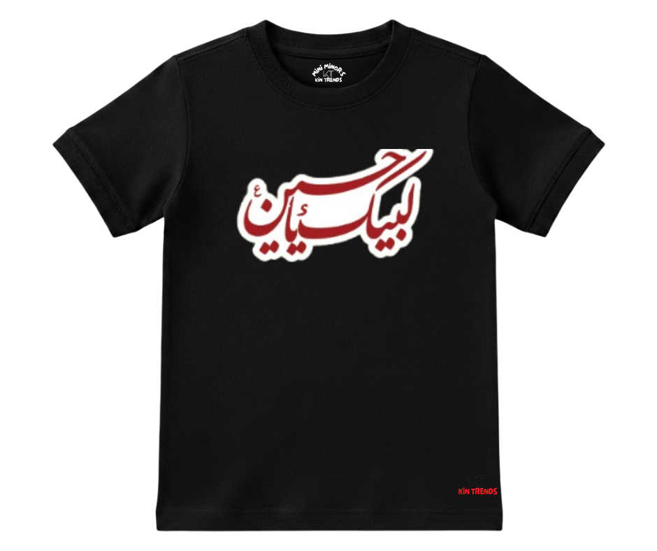 Labaik Ya Hussain (A.S) D1 Summer Half Sleeve Tee | Mini Minors Kintrends