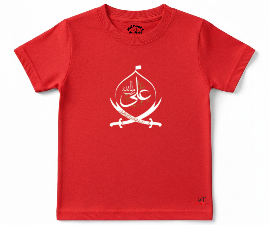 Mola Ali (A.S) Half Sleeve Tee | Mini Minors Kintrends