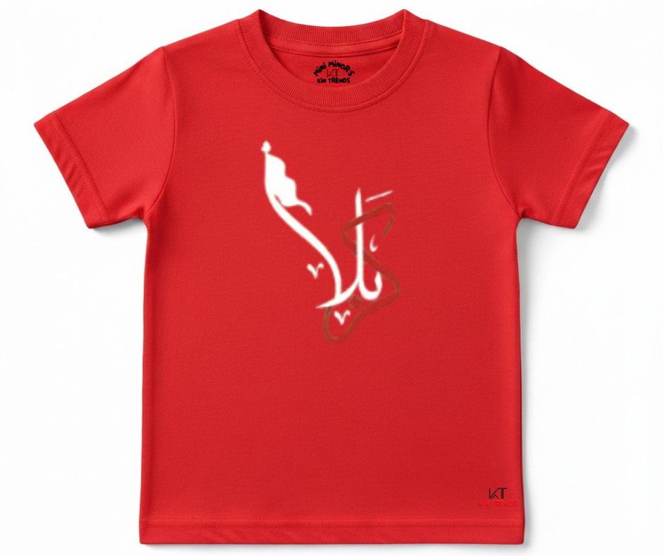 Karbala Summer Half Sleeve Tee | Mini Minors Kintrends