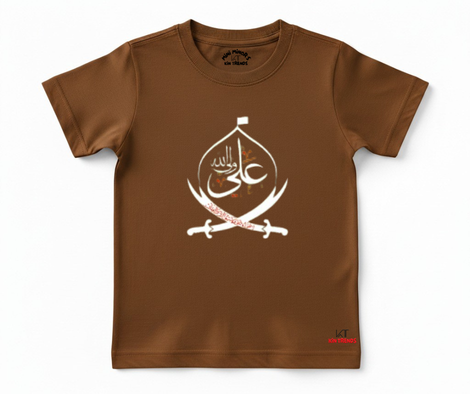 Mola Ali (A.S) Half Sleeve Tee | Mini Minors Kintrends