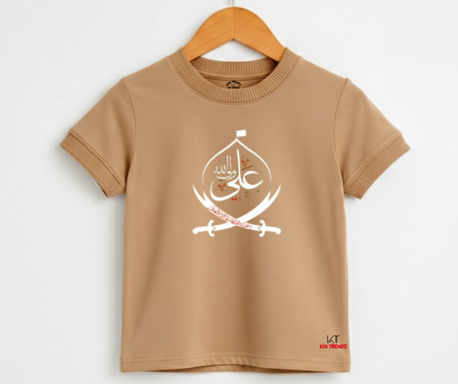 Mola Ali (A.S) Half Sleeve Tee | Mini Minors Kintrends