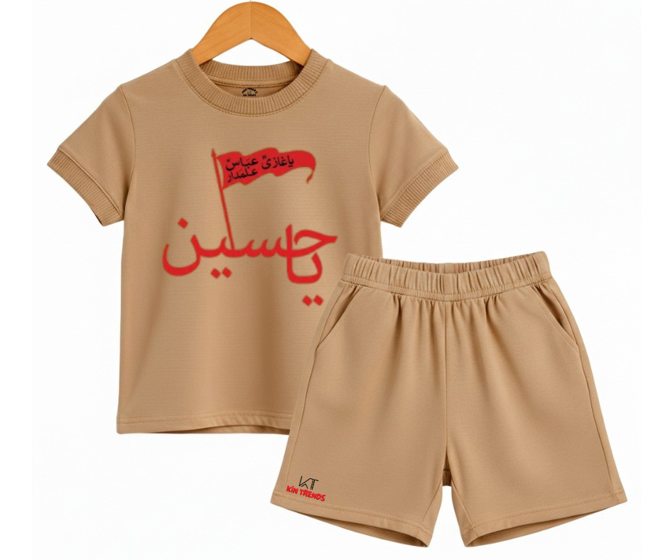 Ya Hussain Shorts Set RPFLG D1
