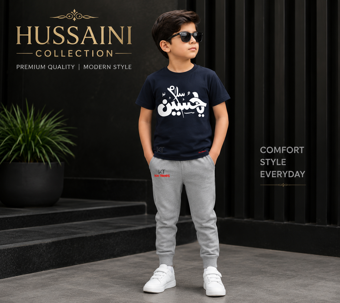 Hussaini Collection